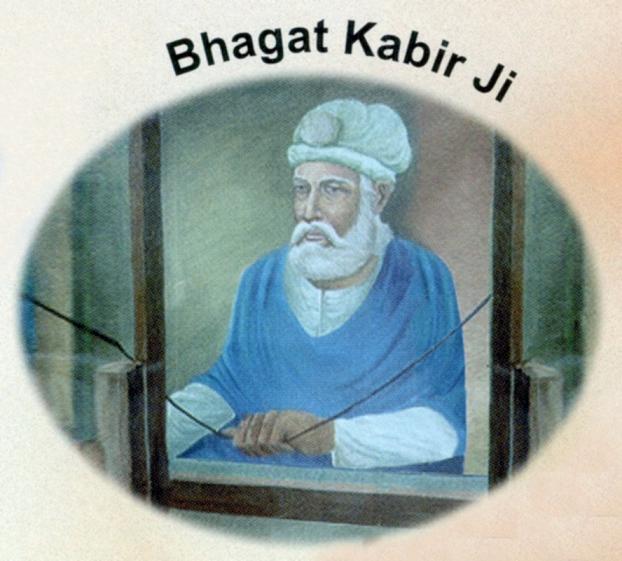 Janam Din Bhagat Kabir Ji – FremontGurdwara